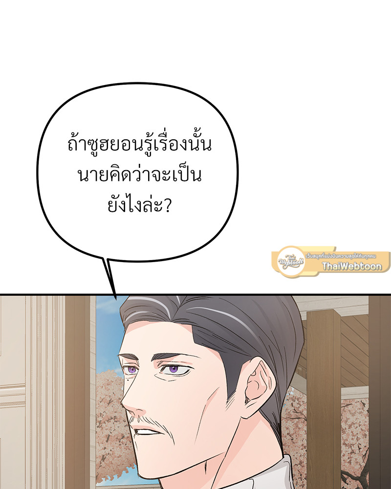หน้า 120
