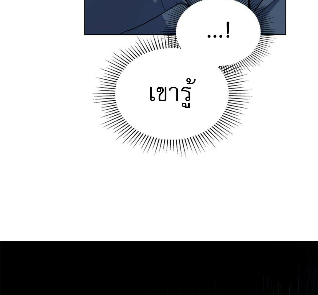 หน้า 99