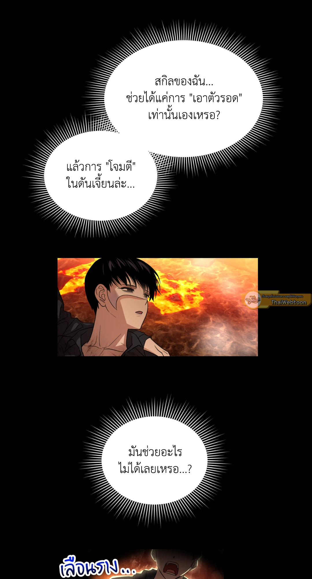 หน้า 51