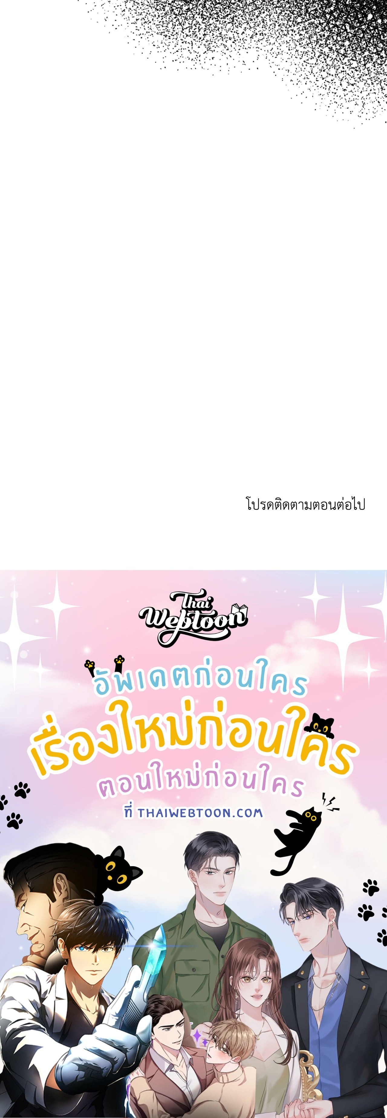 หน้า 84