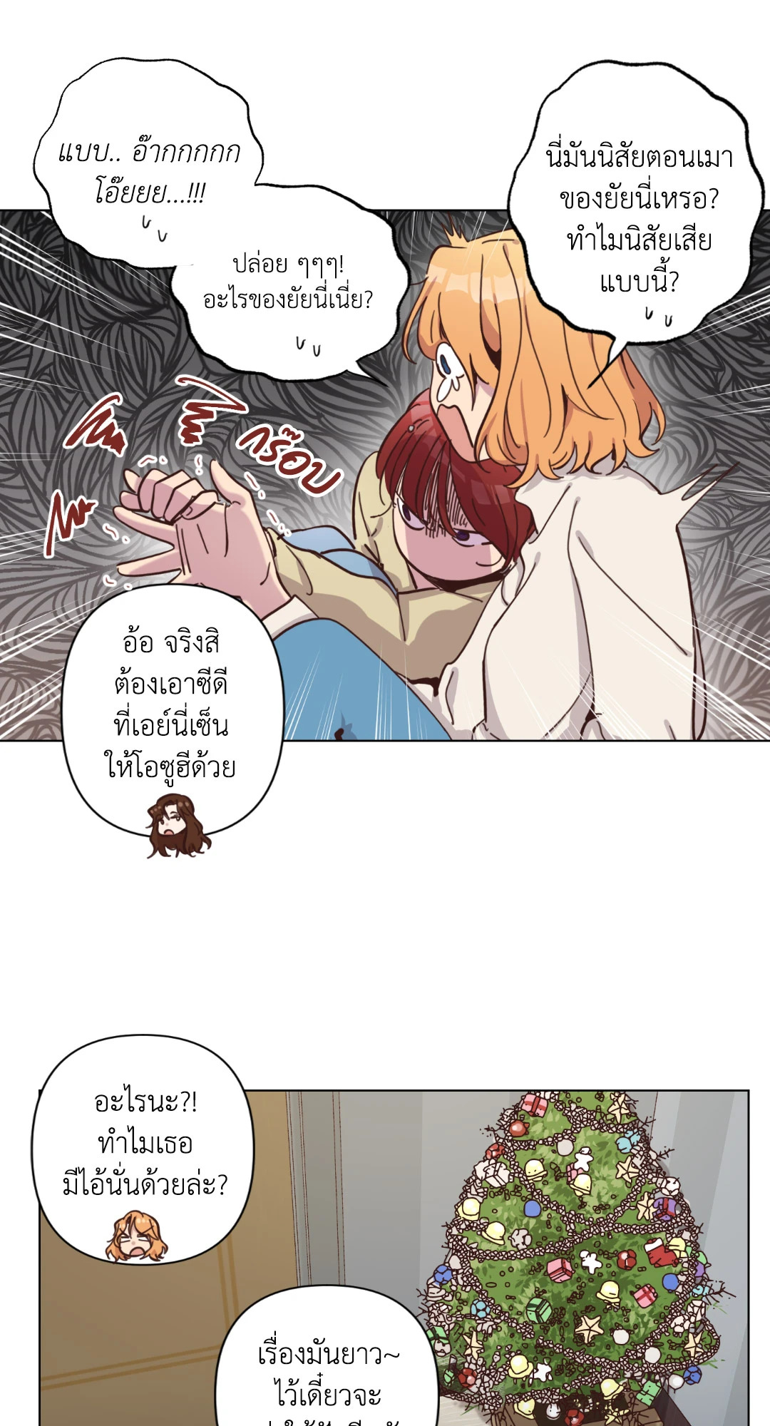 หน้า 60