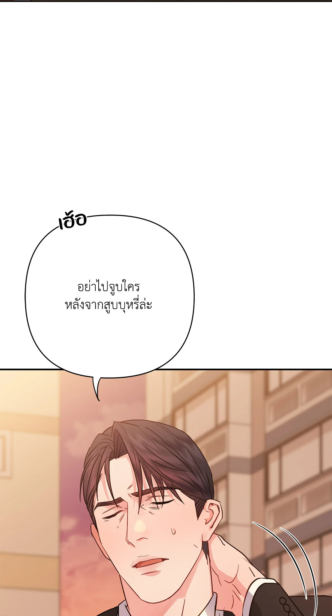 หน้า 71
