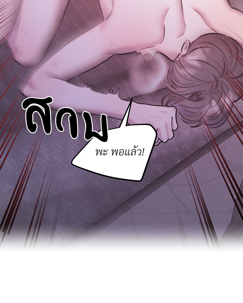 หน้า 104