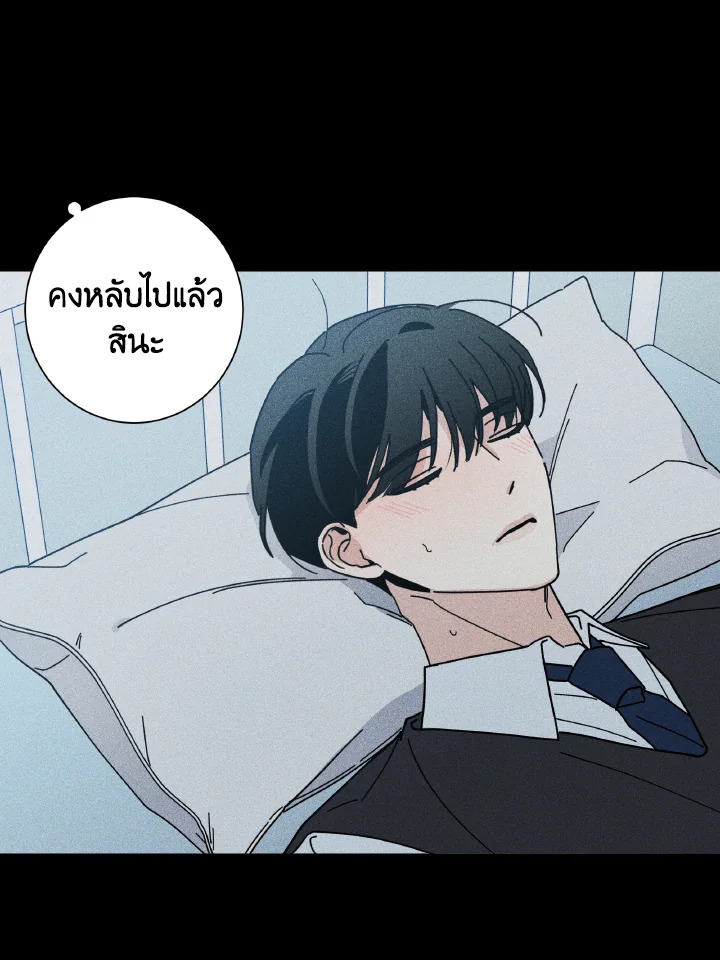 หน้า 69