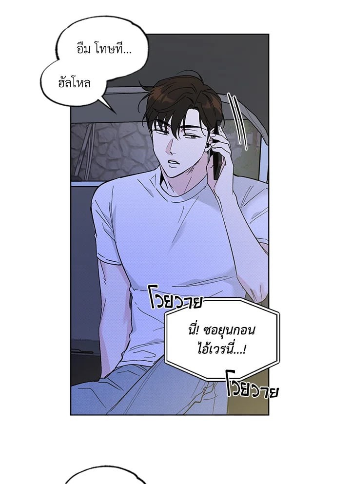 หน้า 26
