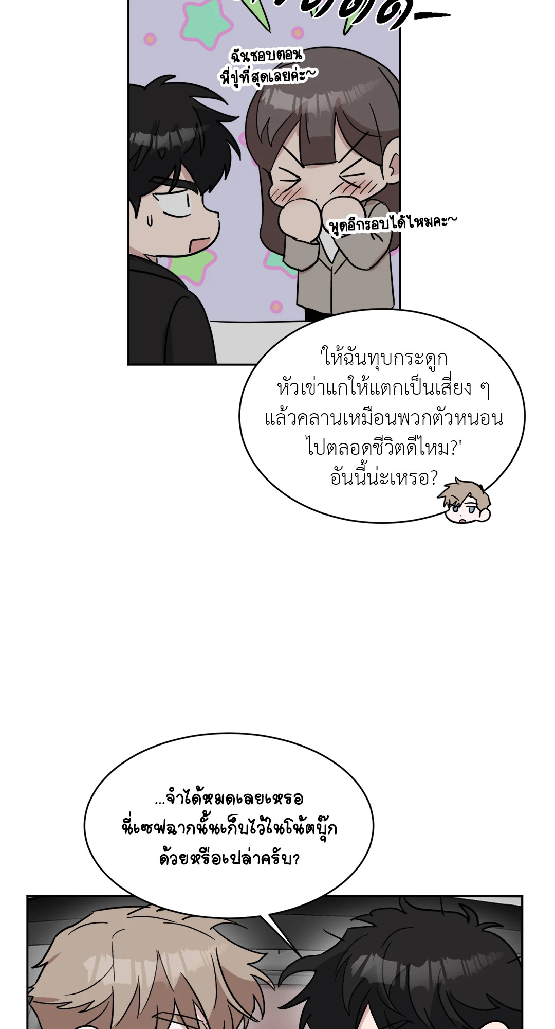 หน้า 51