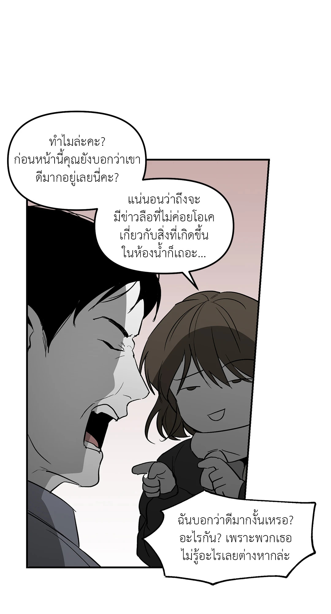 หน้า 73