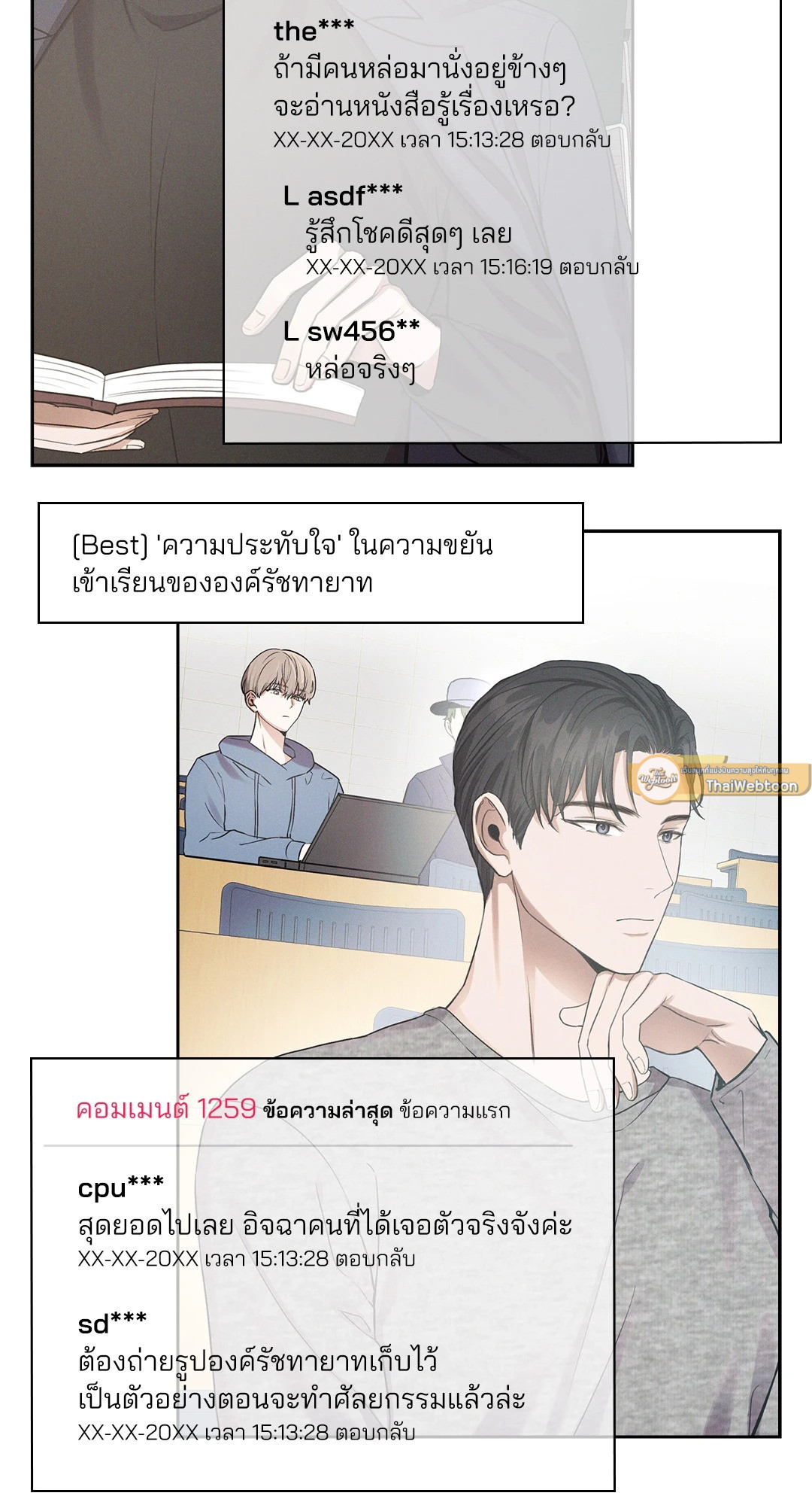 หน้า 3