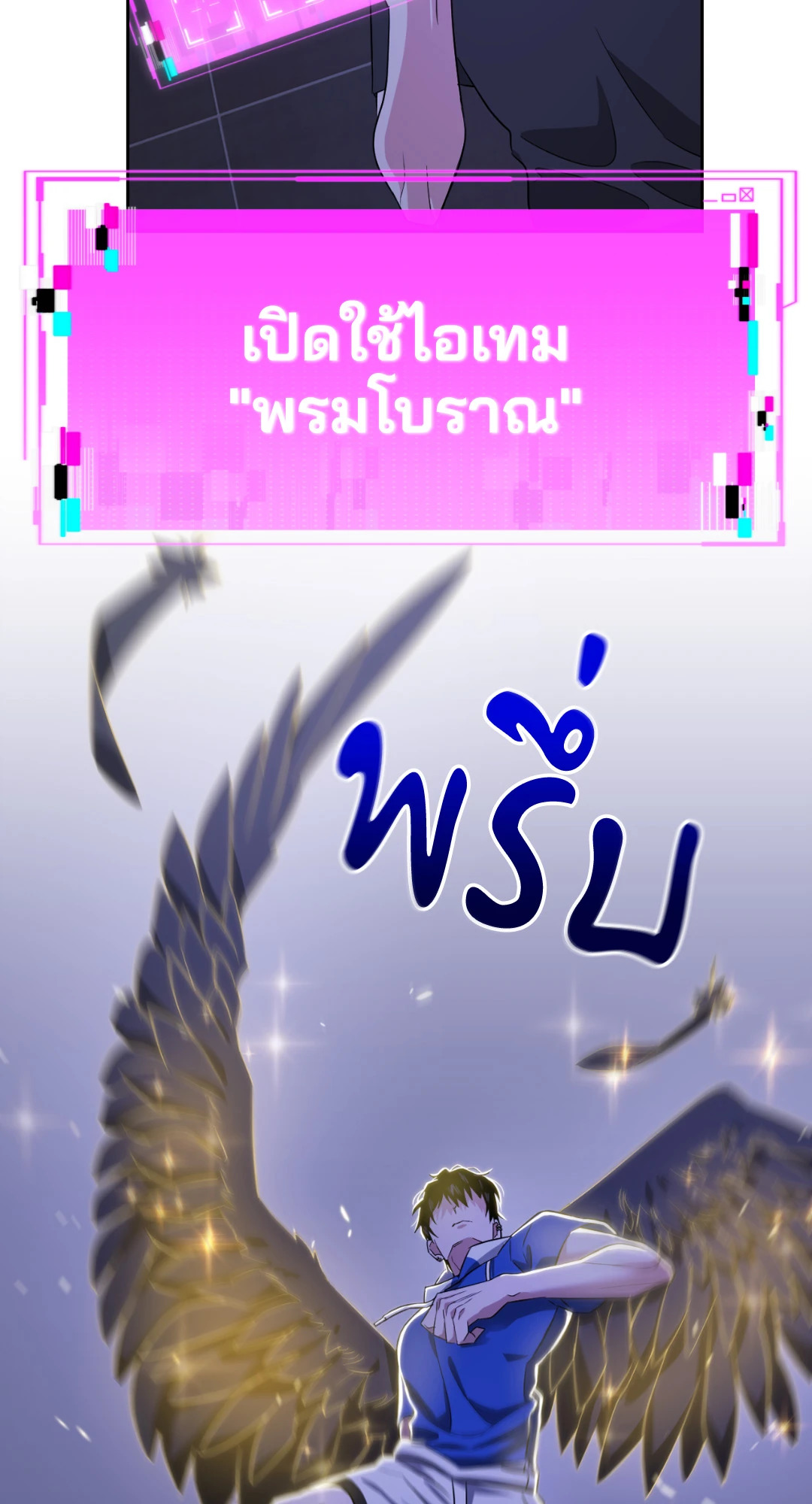 หน้า 64