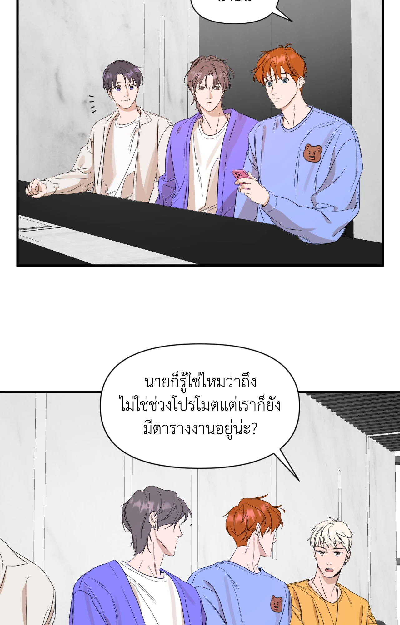 หน้า 48