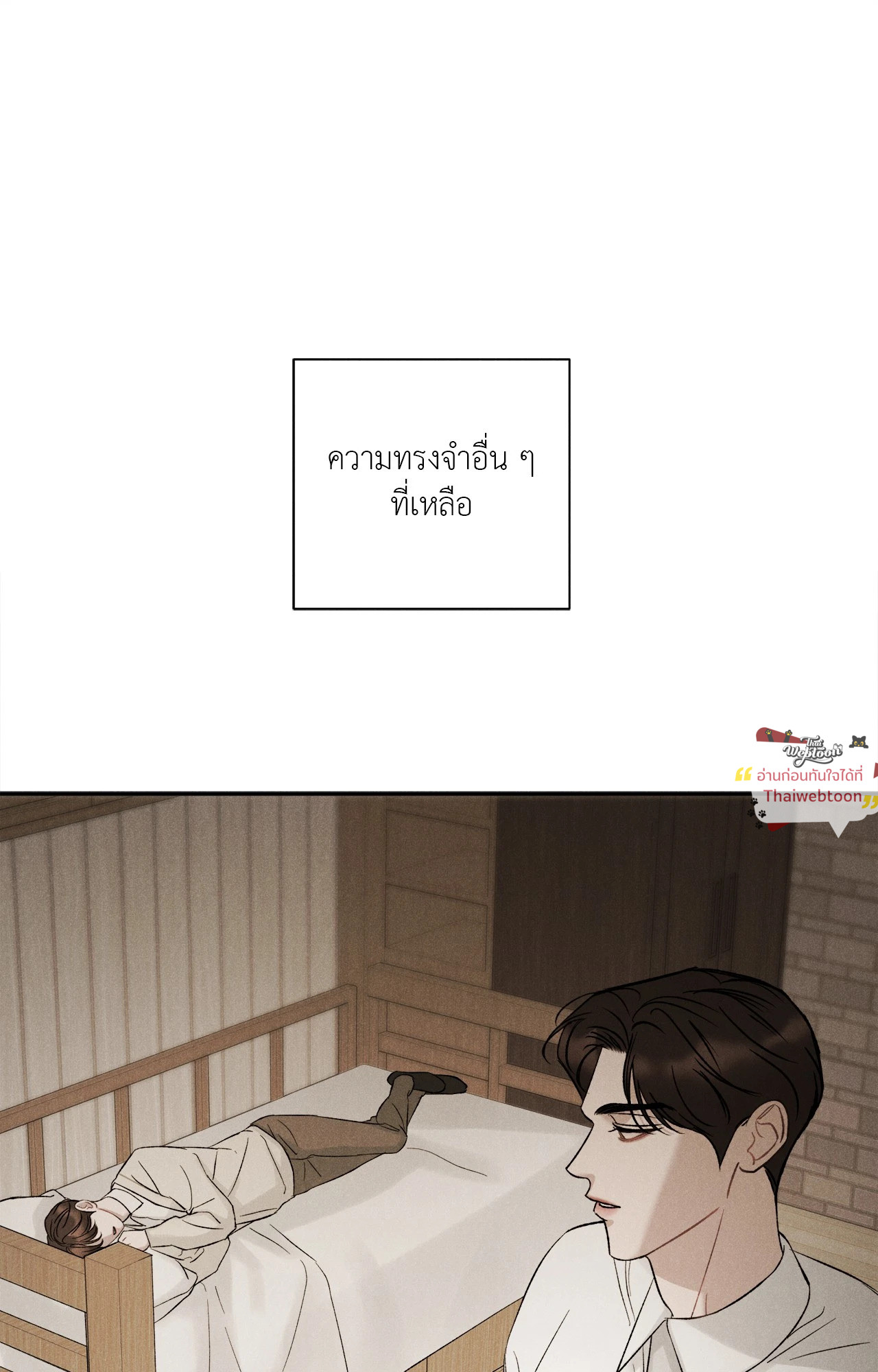 หน้า 88
