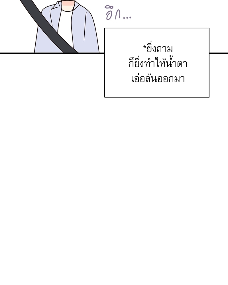 หน้า 96