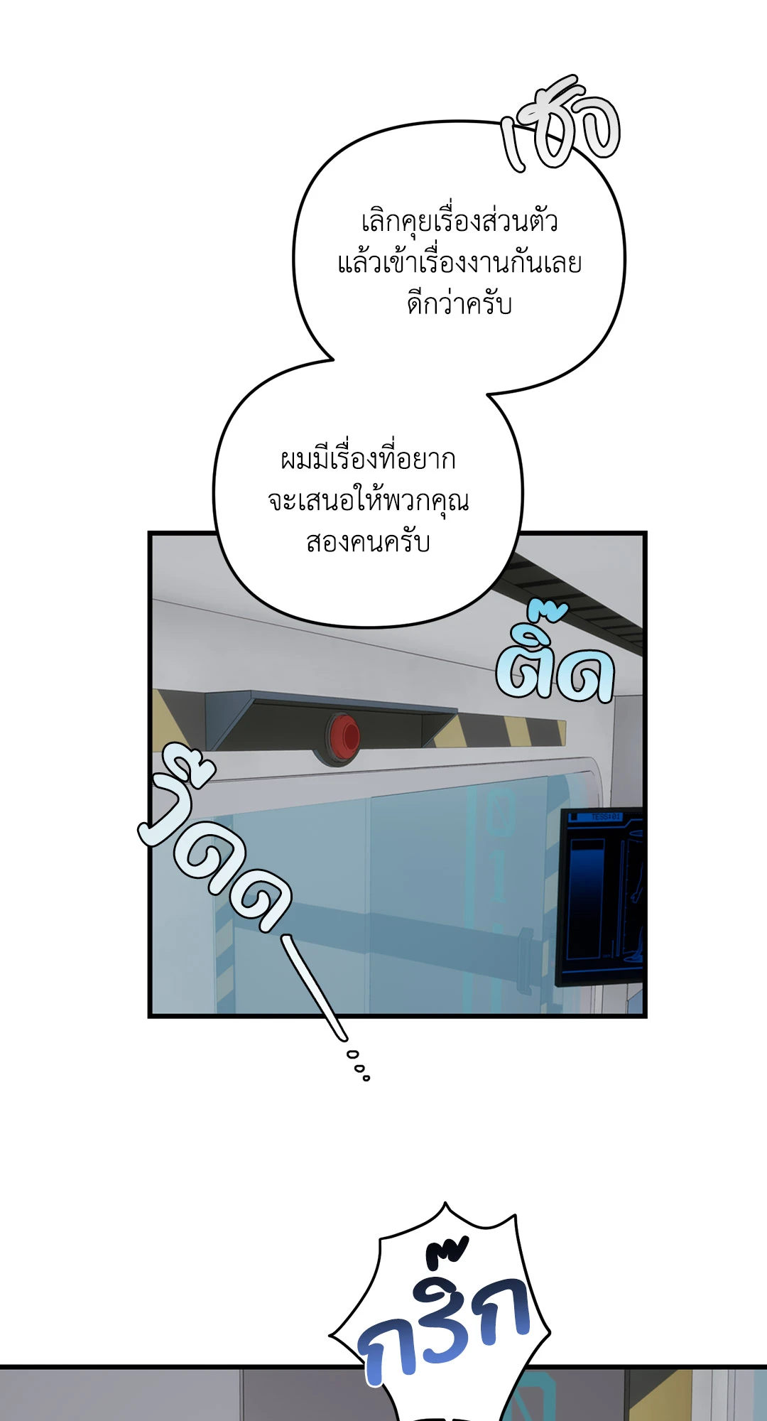 หน้า 35