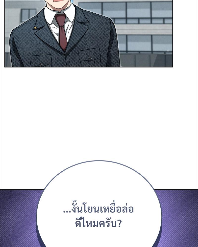 หน้า 93