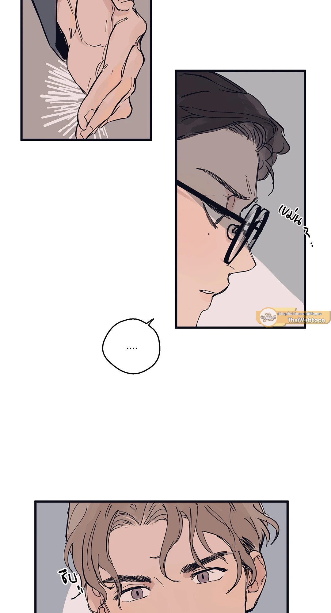 Runway Hit ตอนที่ 3 - รูปที่ 2