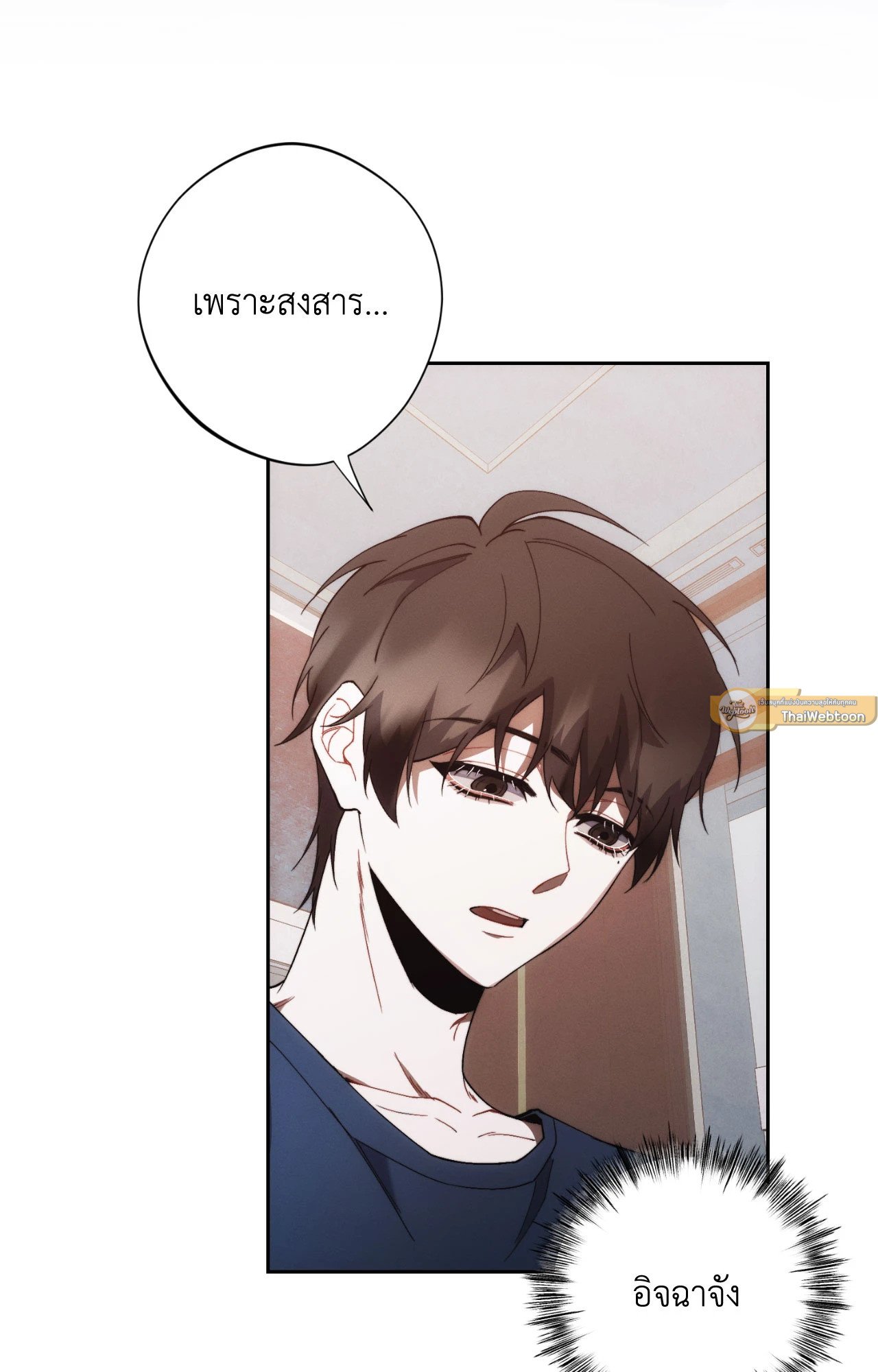 หน้า 82