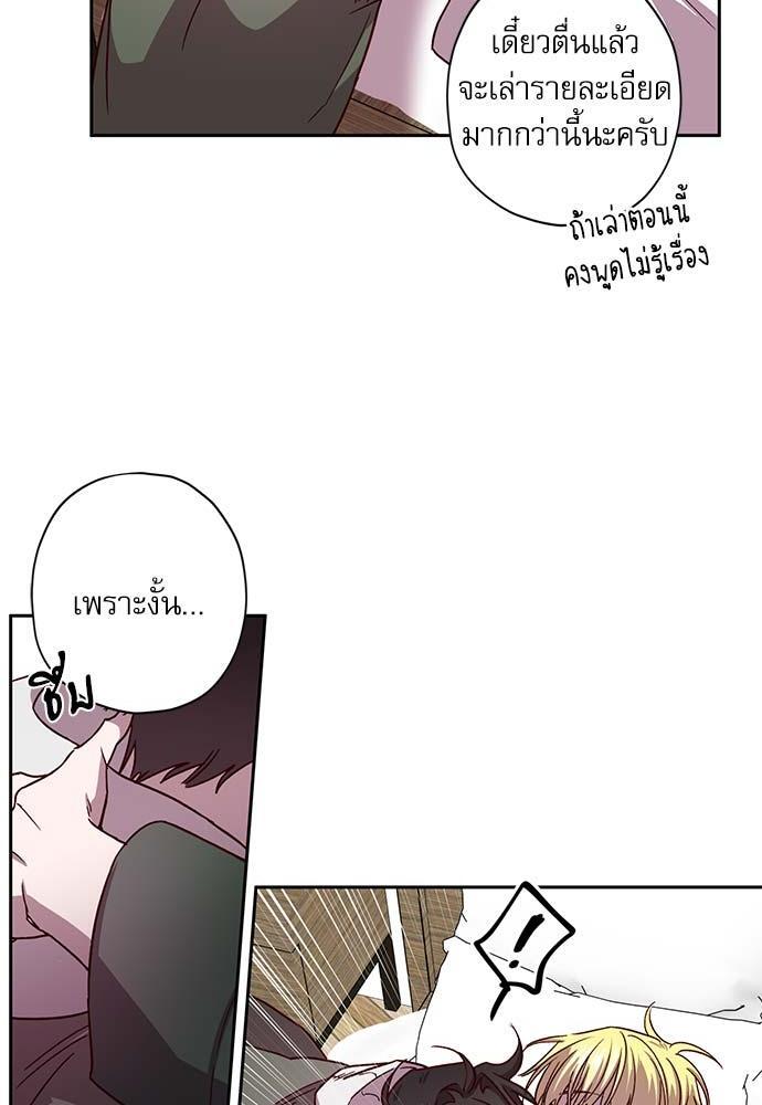 หน้า 74