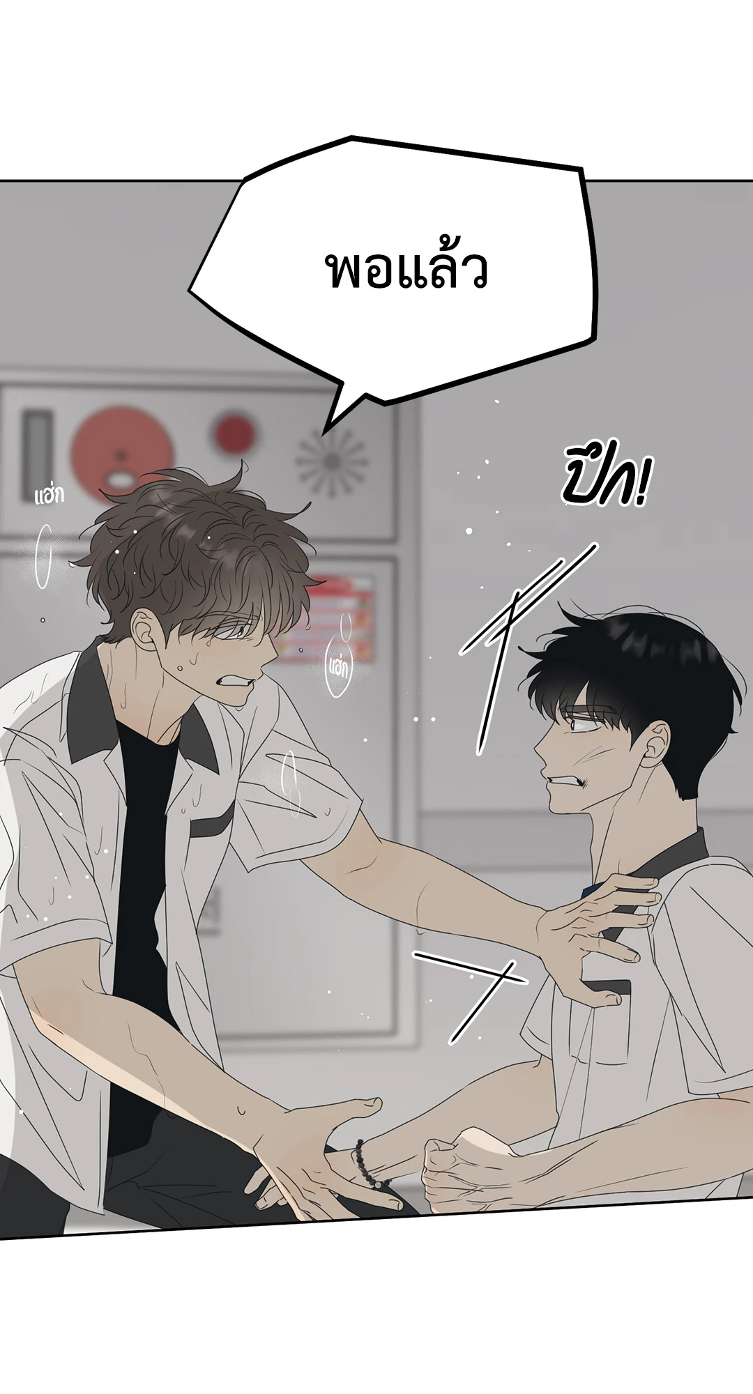 หน้า 44