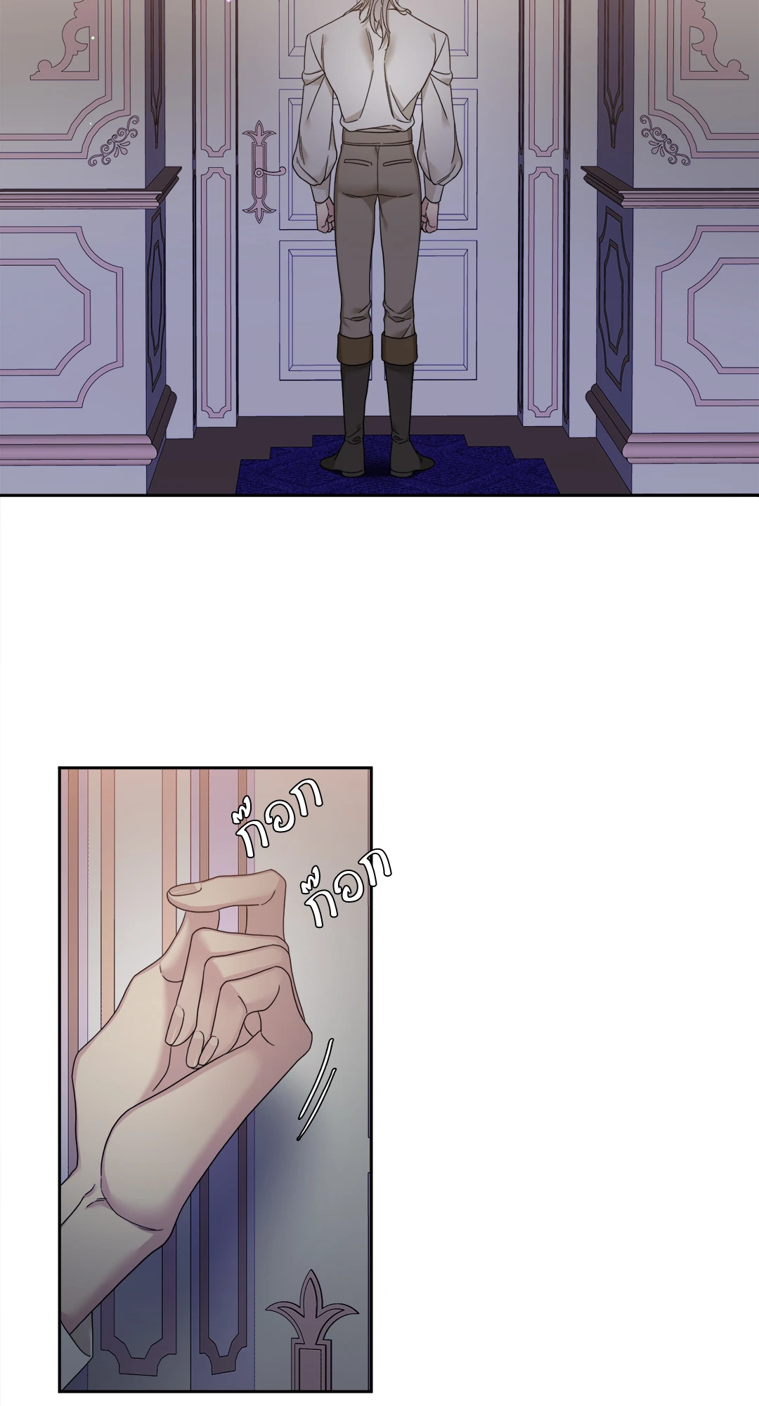 สมีร์นาแอนด์คาพรี | Smyrna and Capri ตอนที่ 8 - รูปที่ 2