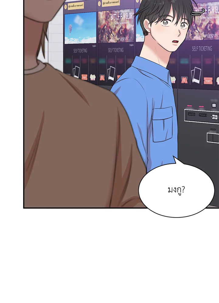 หน้า 61