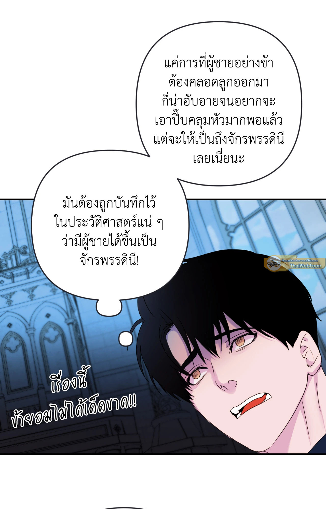หน้า 86