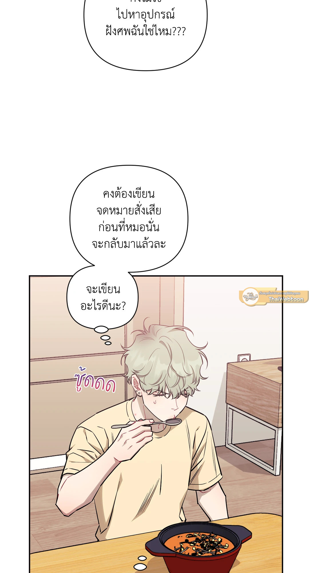 หน้า 44