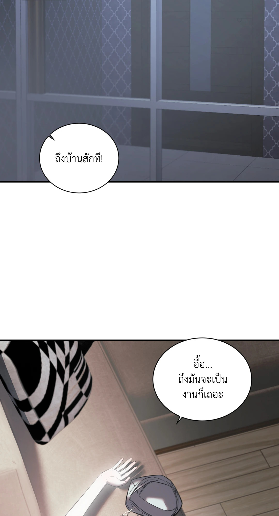 หน้า 49