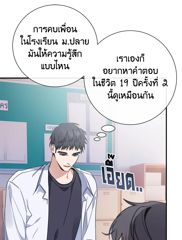 หน้า 65