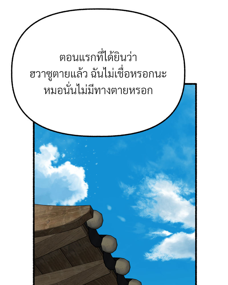 หน้า 162