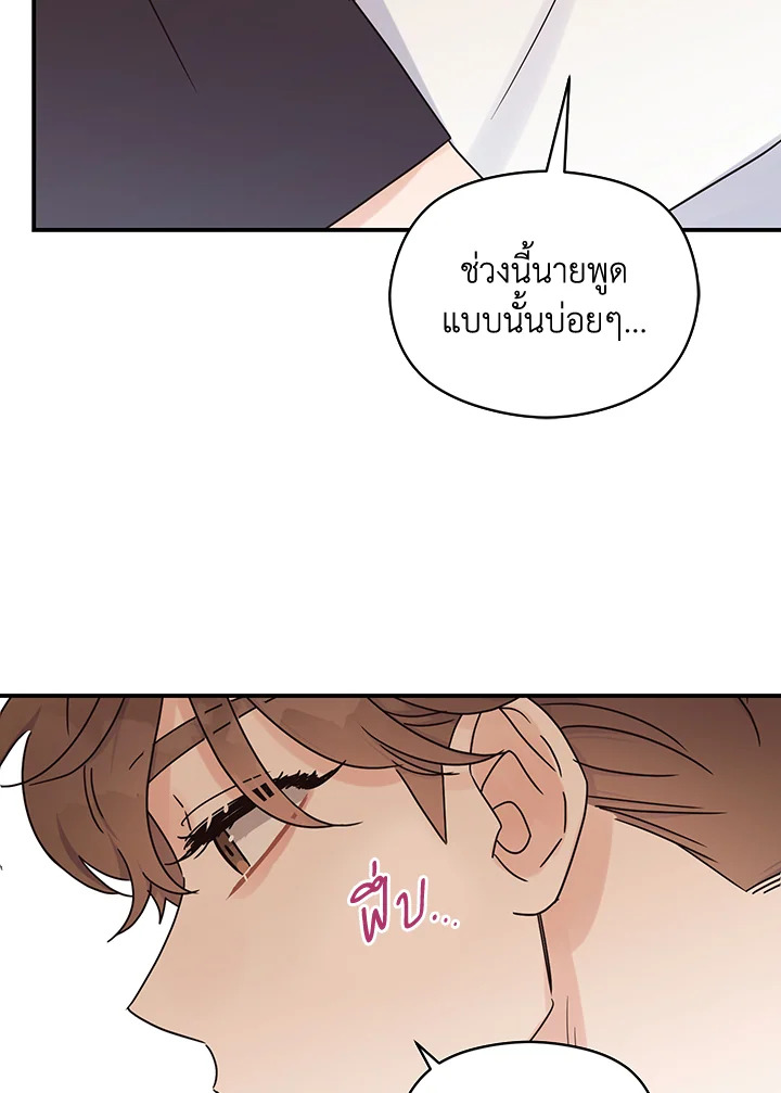 หน้า 79