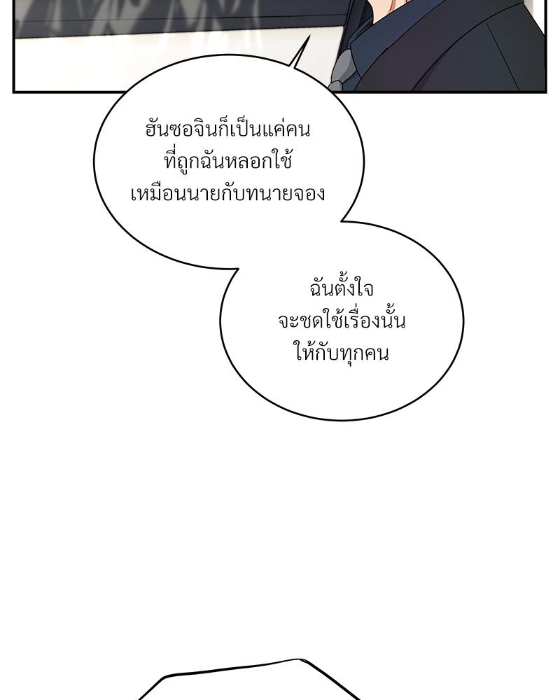 หน้า 107