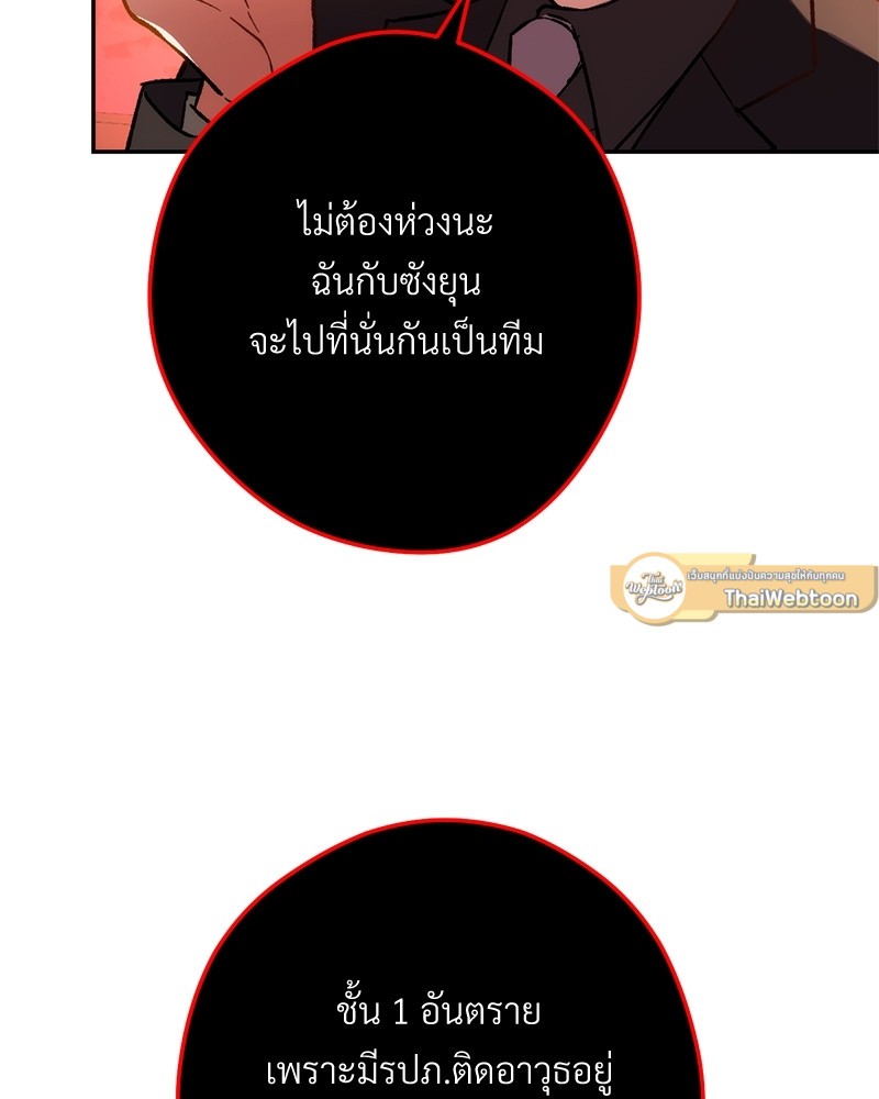 หน้า 148