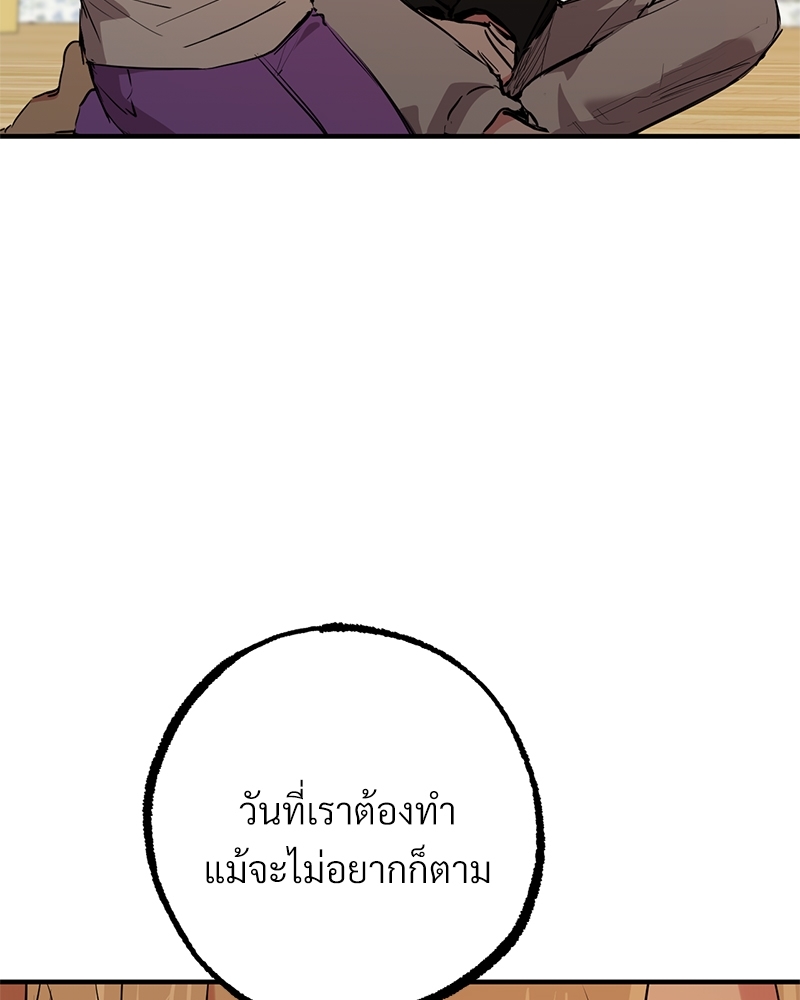 หน้า 88