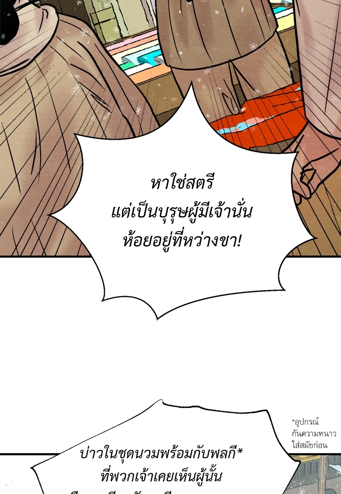หน้า 84