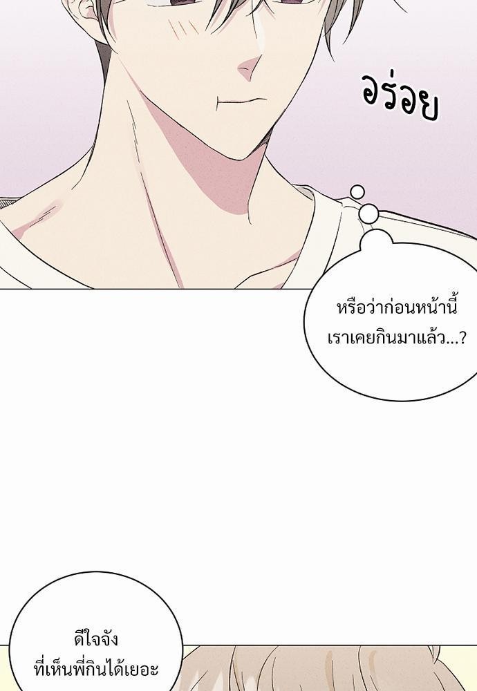 หน้า 83