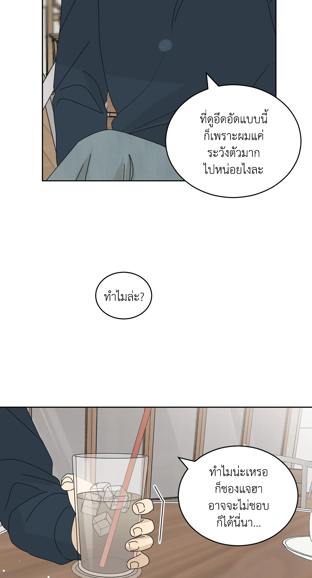 หน้า 51