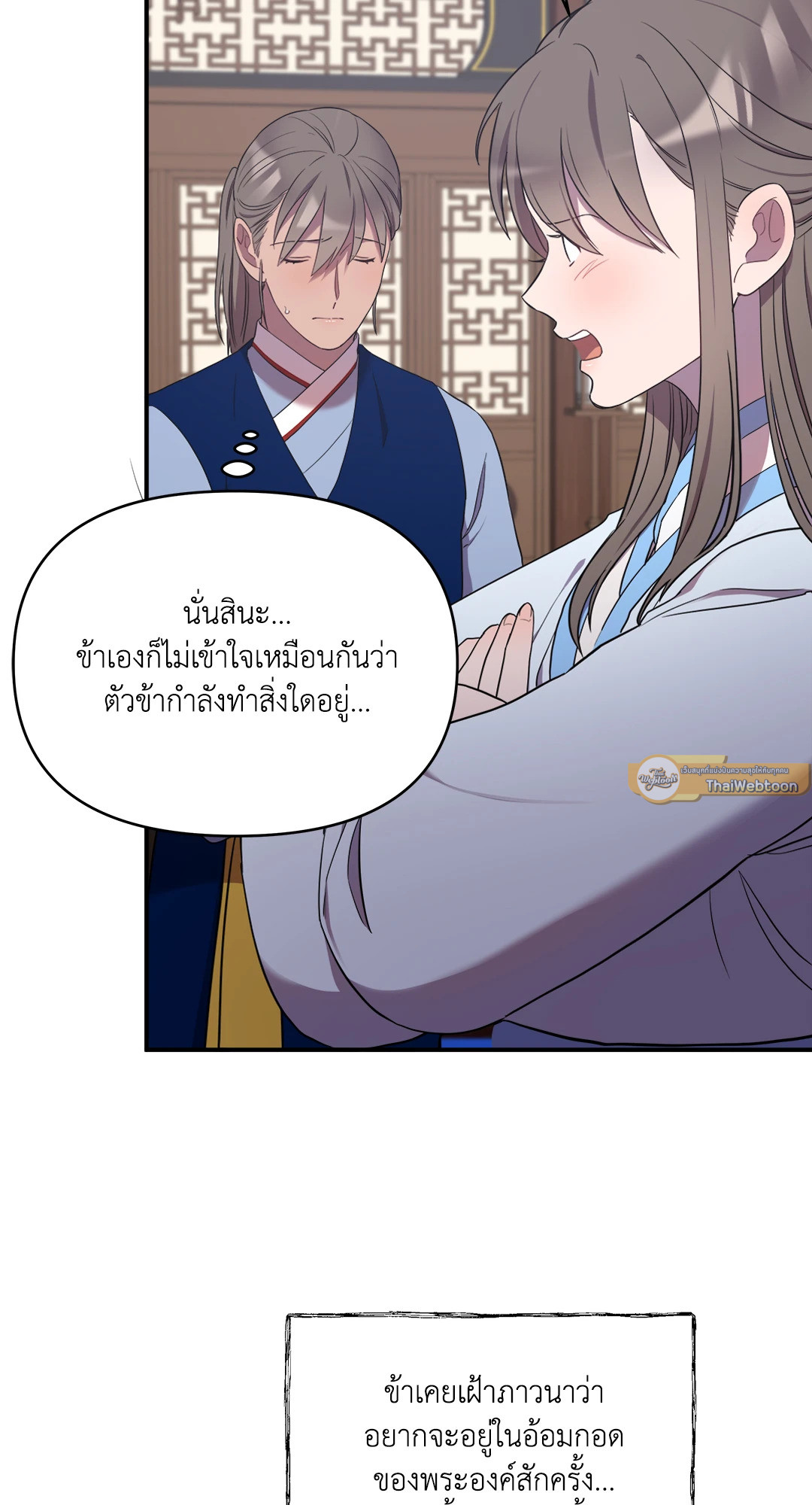 หน้า 69