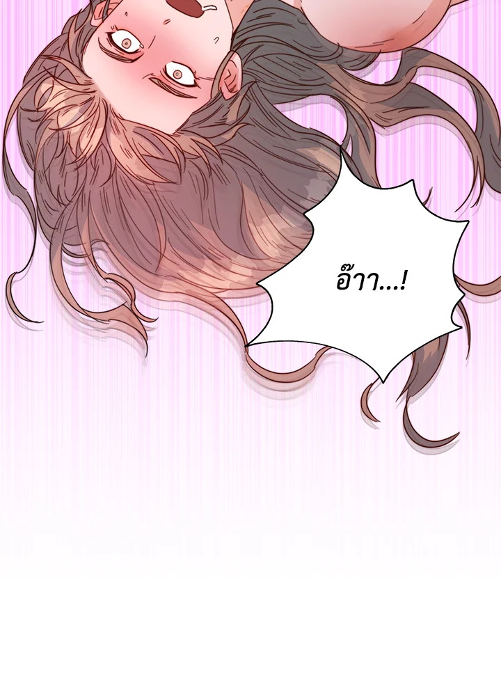 หน้า 97