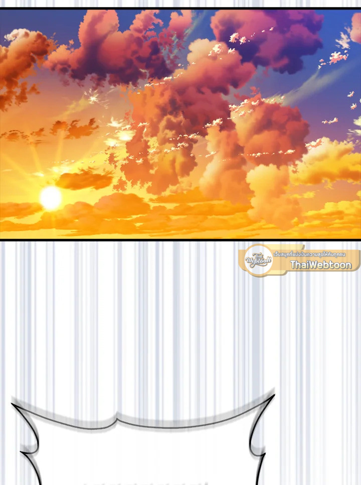 แรงเกอร์จอมนิทรา | The Slumbering Ranker ตอนที่ 141 - รูปที่ 2