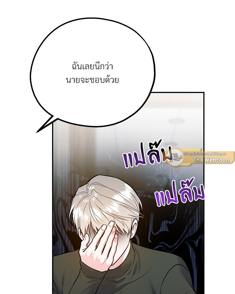 หน้า 87