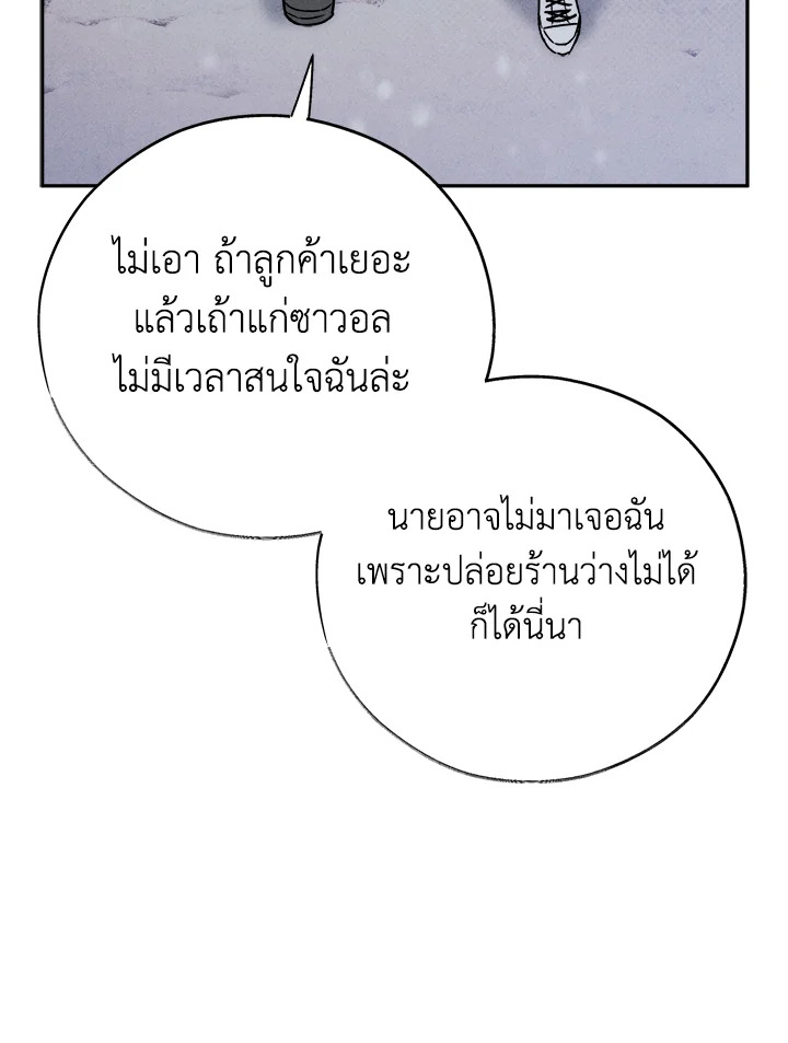 หน้า 84