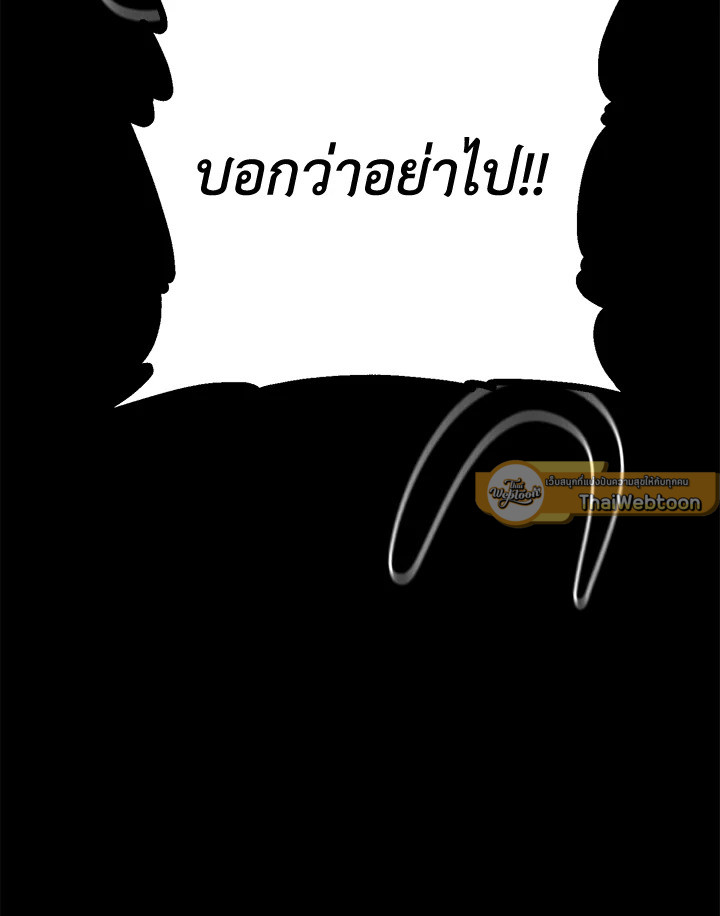 หน้า 117