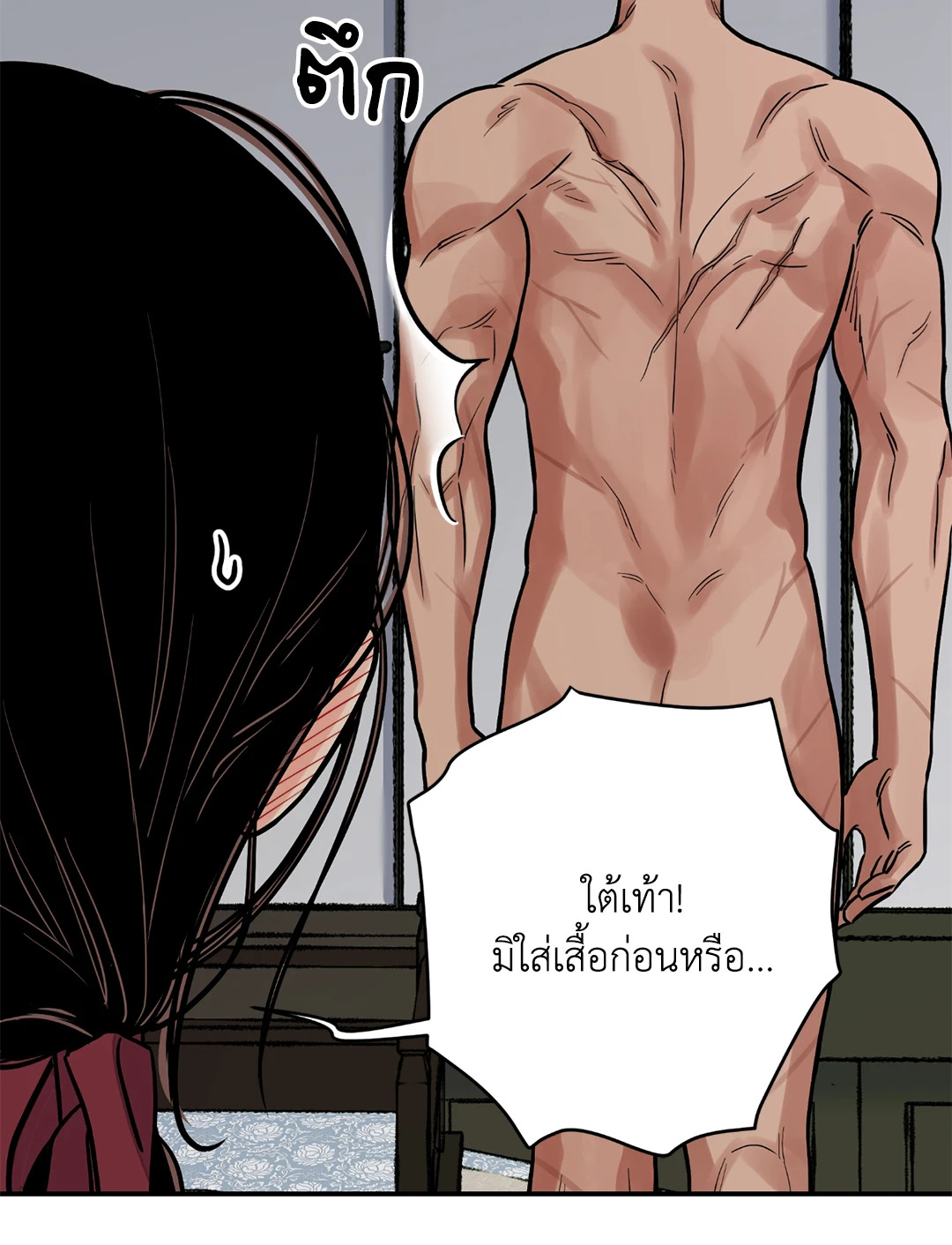 หน้า 24