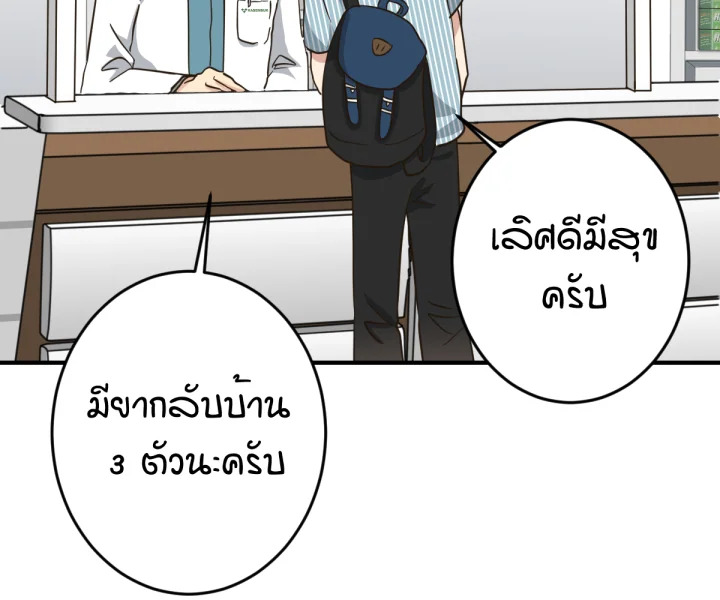 หน้า 149