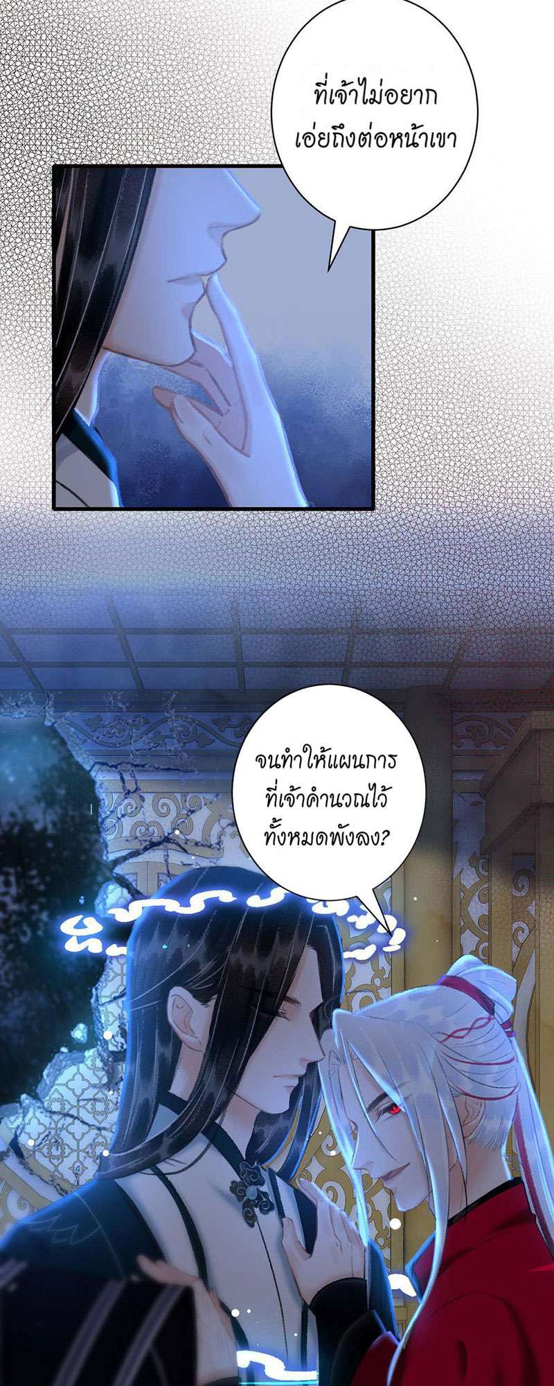 หน้า 28