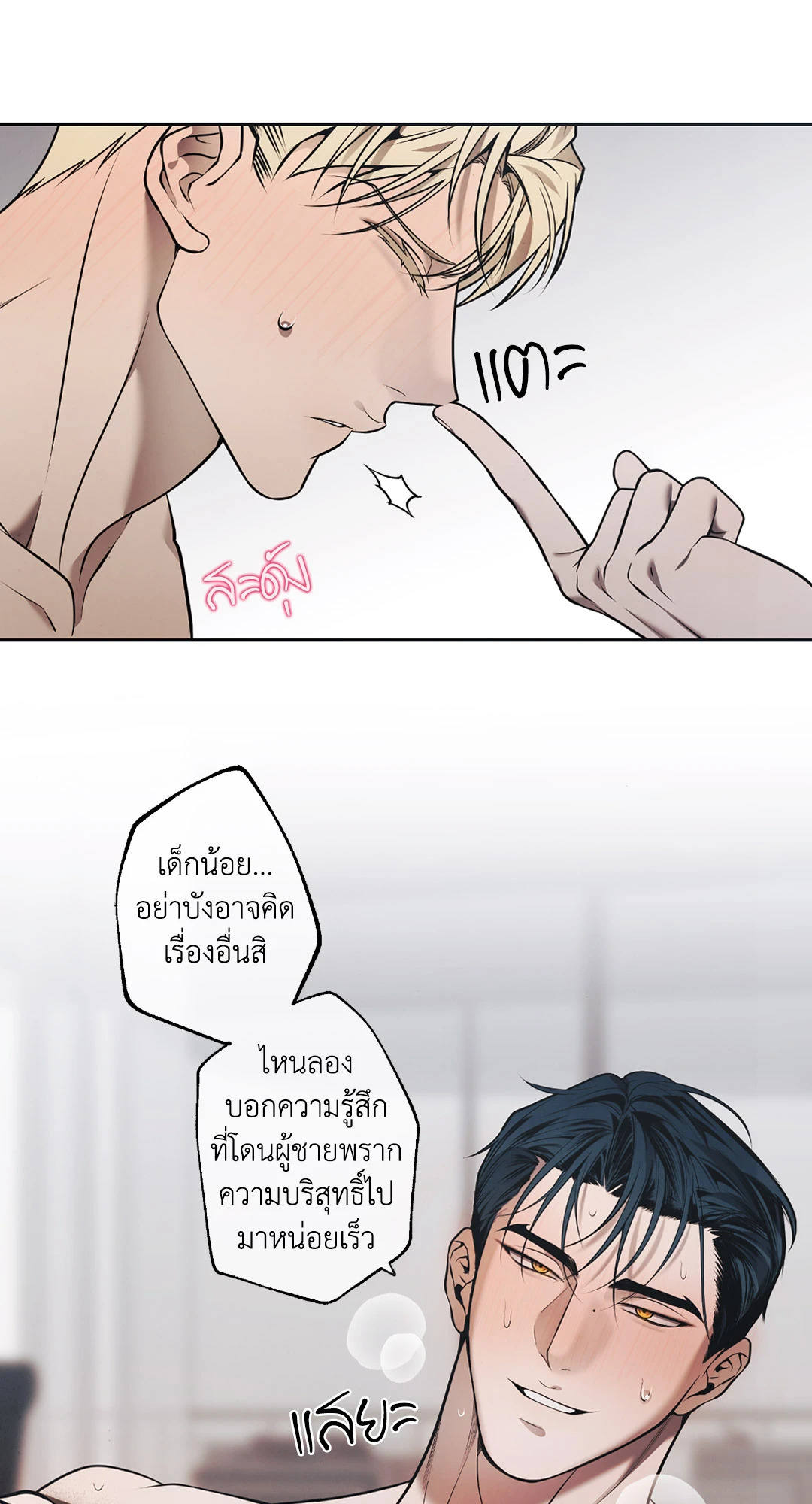 หน้า 39