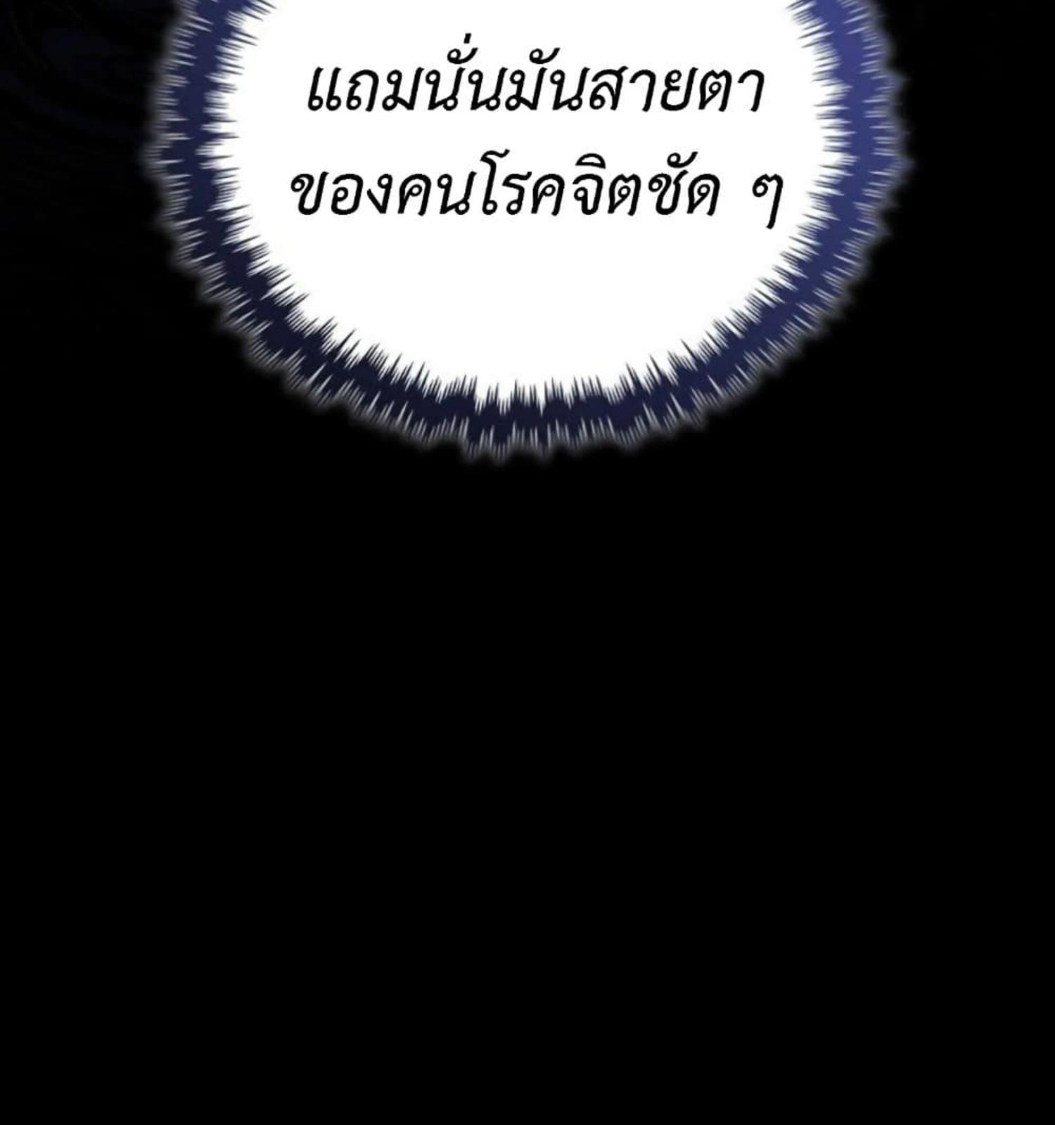 หน้า 134
