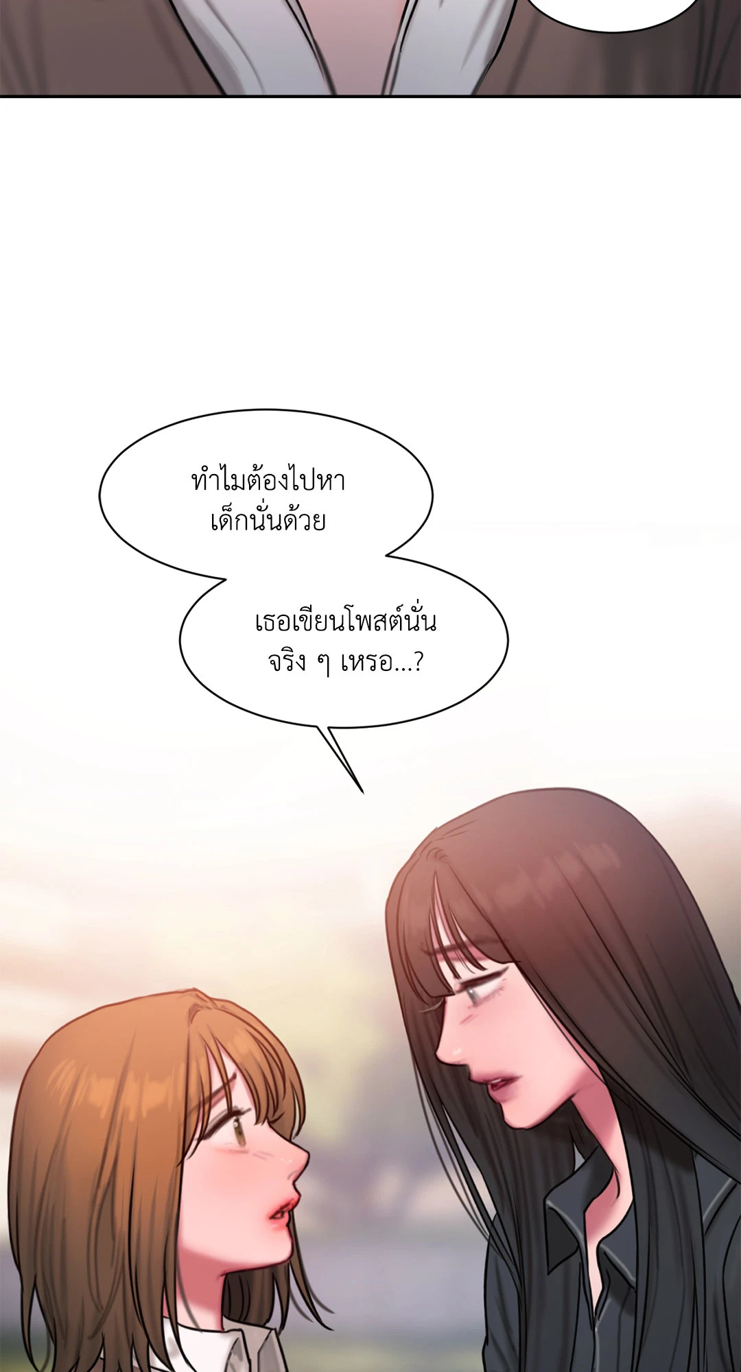 หน้า 64