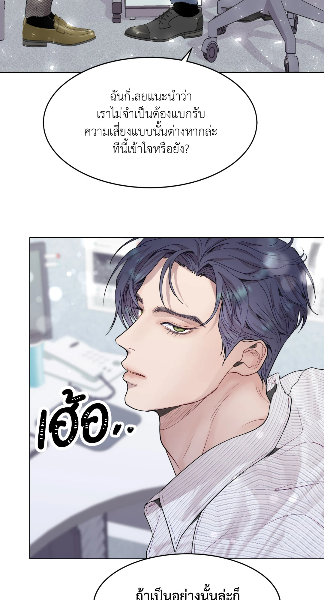 หน้า 30