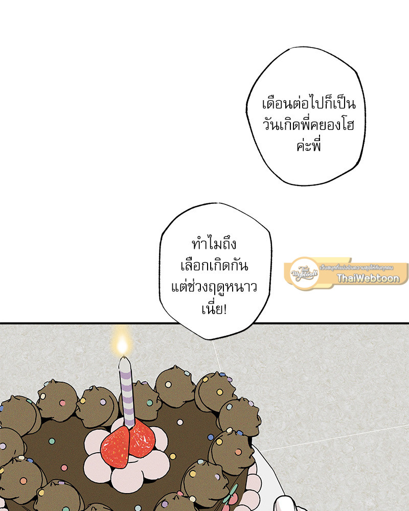 หน้า 109